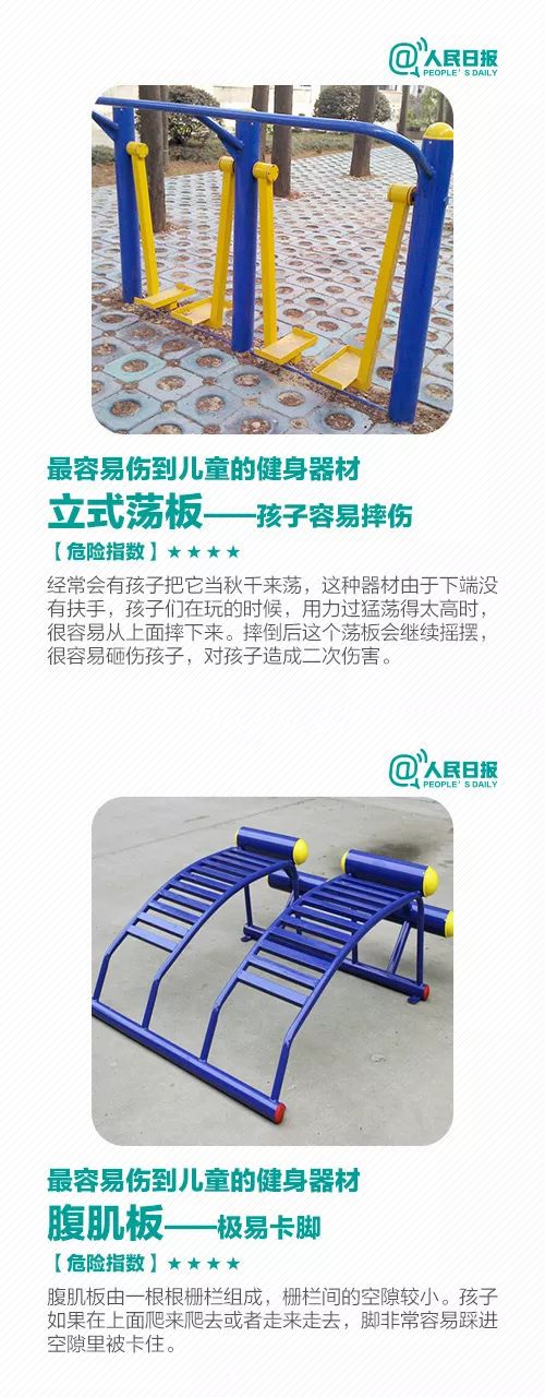 江苏健身器材钢管_江苏健身器材有限公司_健身器材钢管材质