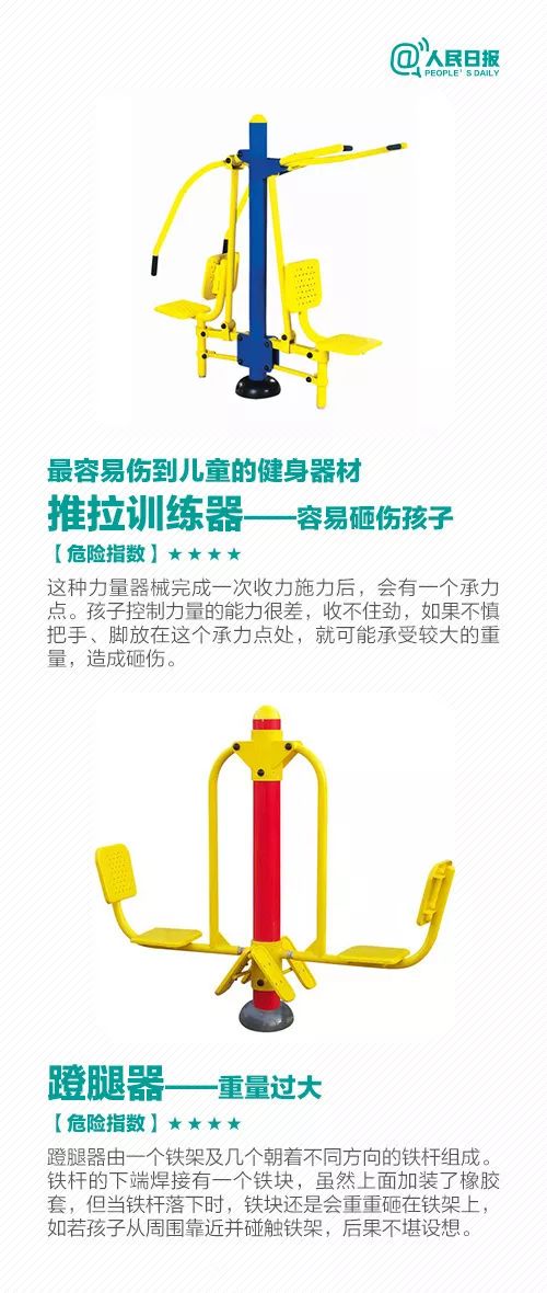 江苏健身器材有限公司_健身器材钢管材质_江苏健身器材钢管