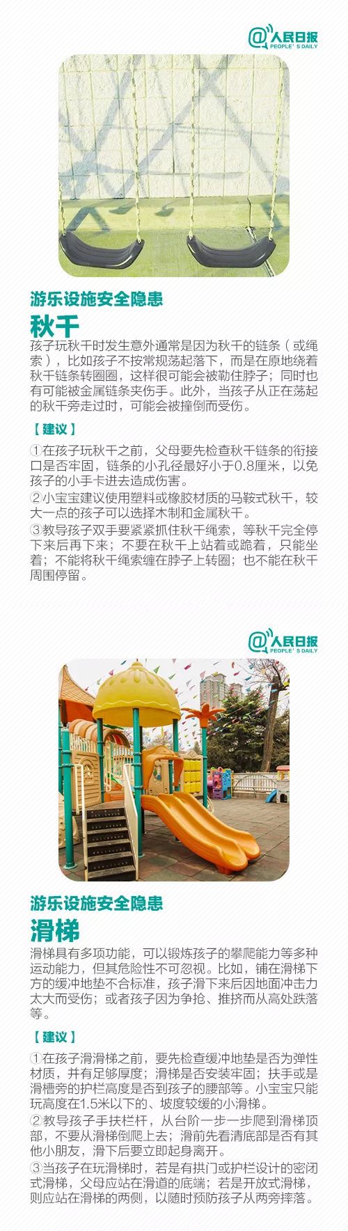 江苏健身器材钢管_江苏健身器材有限公司_健身器材钢管材质