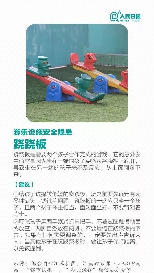 江苏健身器材钢管_健身器材钢管材质_江苏健身器材有限公司