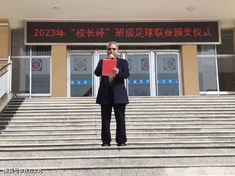 足球联赛获得冠军后发表讲话_足球赛获得亚军表达_足球比赛获得冠军的演讲稿