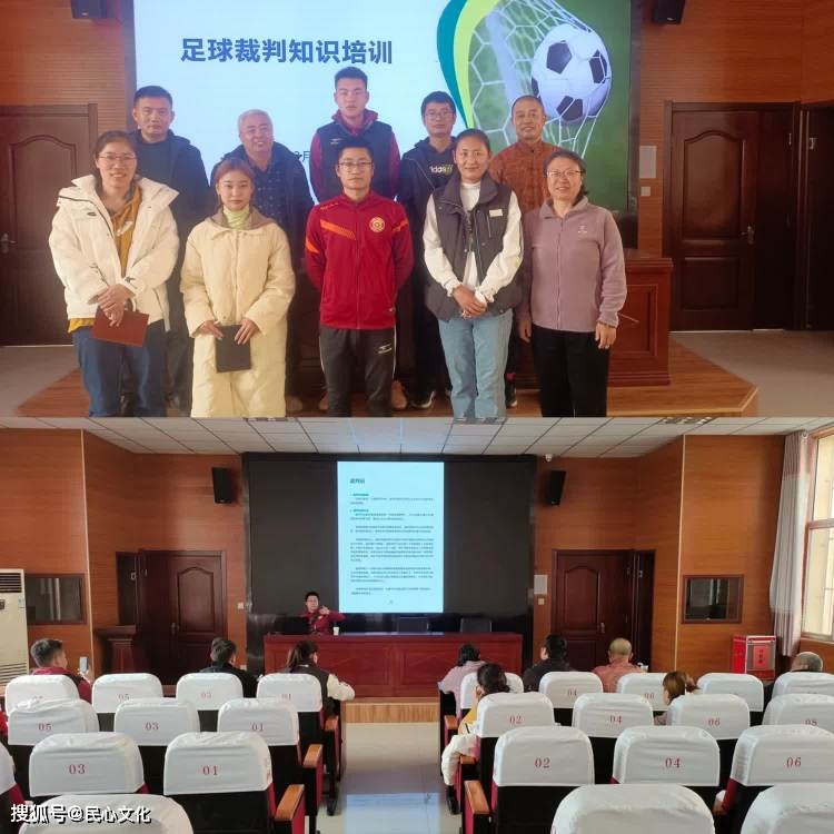 足球联赛获得冠军后发表讲话_足球赛获得亚军表达_足球比赛获得冠军的演讲稿