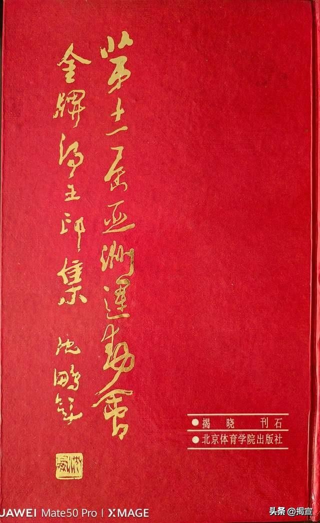 世界击剑冠军视频_击剑冠军2020_击剑冠军