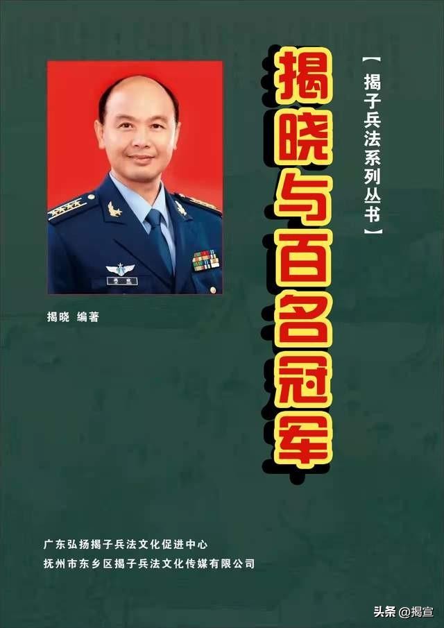 击剑冠军_击剑冠军2020_世界击剑冠军视频