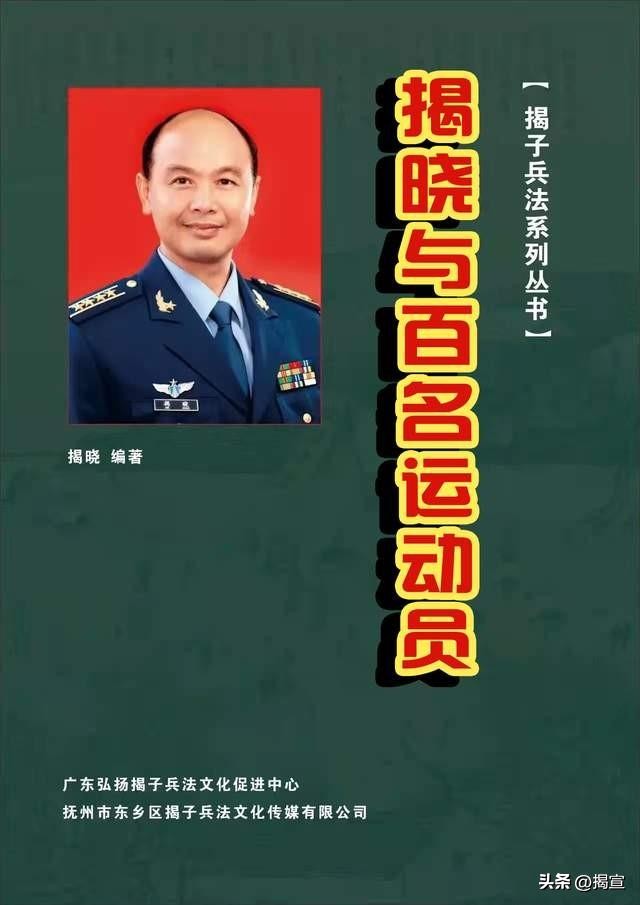 世界击剑冠军视频_击剑冠军_击剑冠军2020