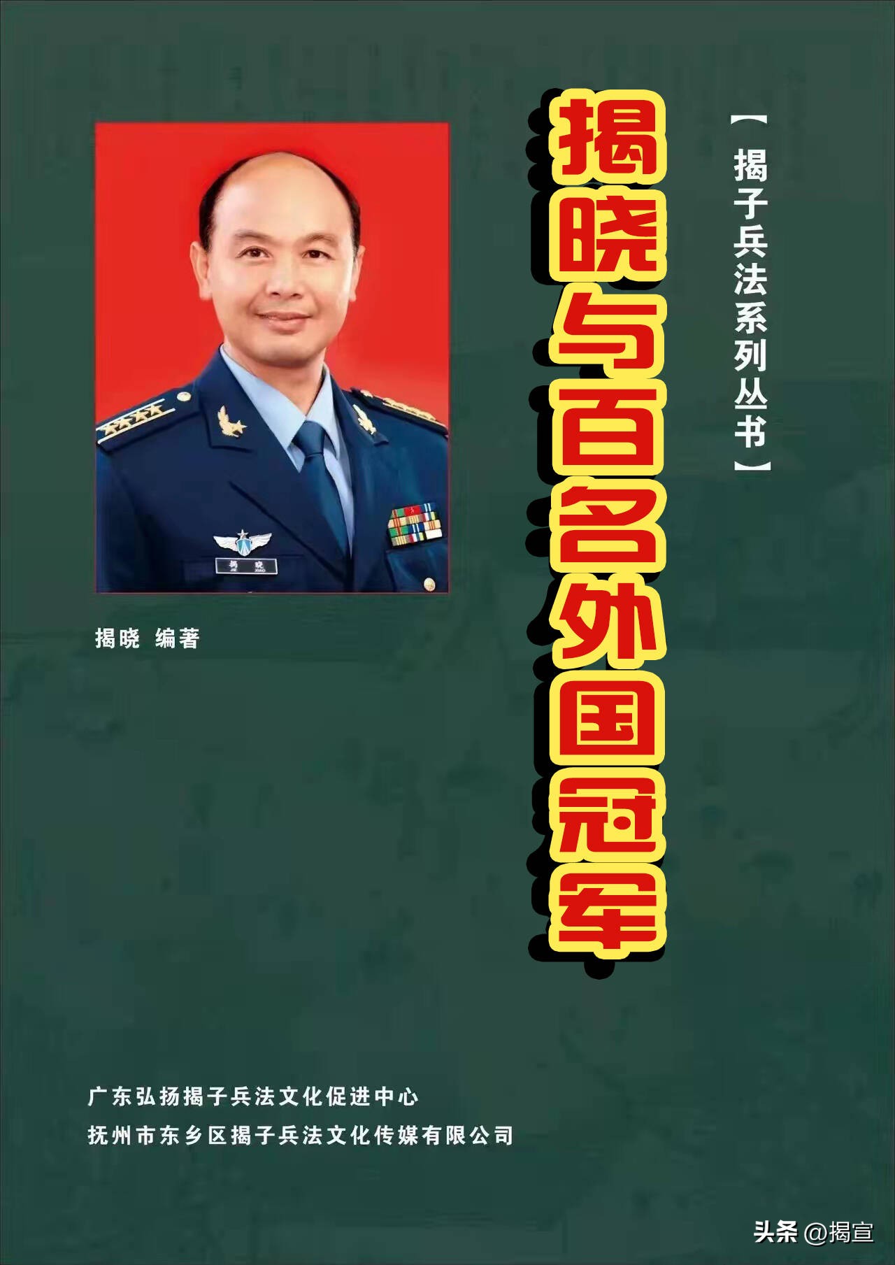 击剑冠军2020_击剑冠军_世界击剑冠军视频