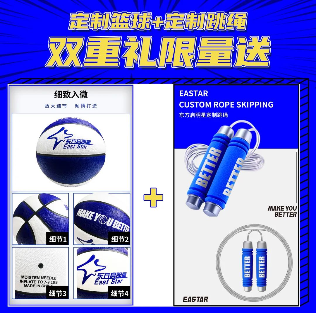角篮球游戏规则_篮球区角规则图片_角角篮球水平