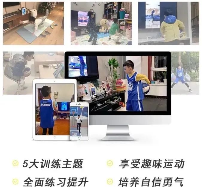 篮球区角规则图片_角篮球游戏规则_角角篮球水平