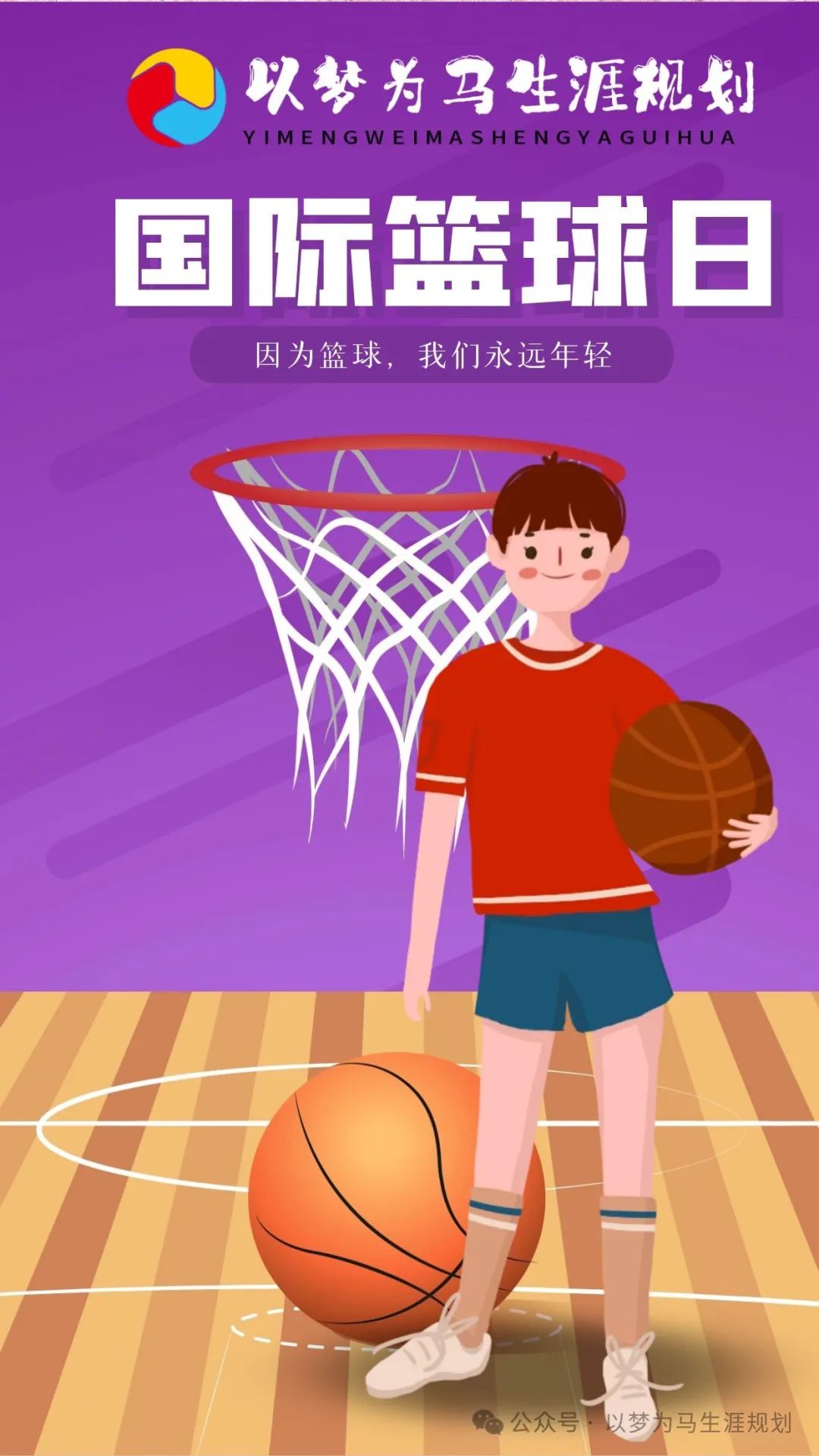 篮球规则何时暂停换人_篮球暂停换人的时机_篮球暂停换人三要素