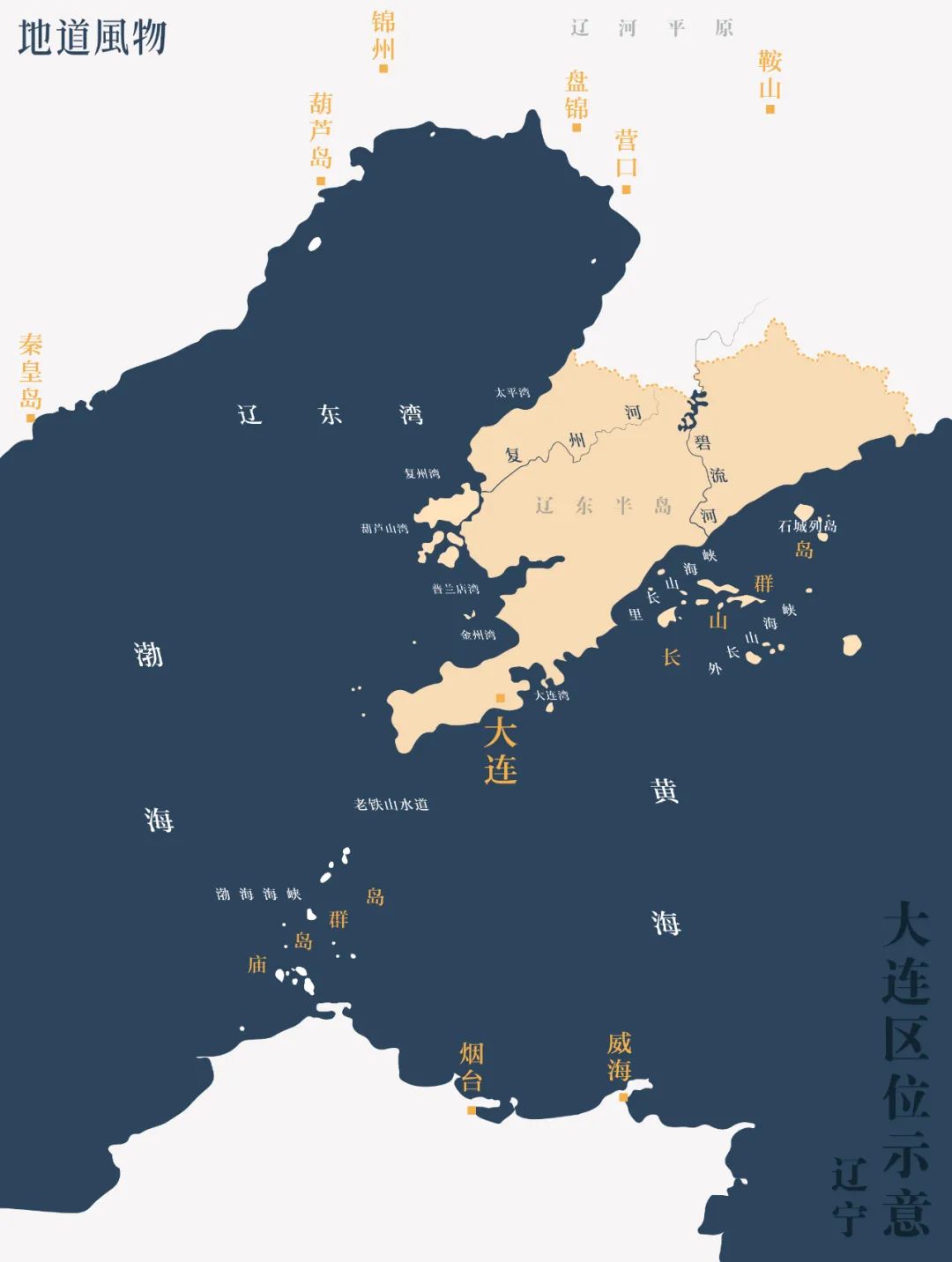 烟台开发区足球场_烟台开发区沙滩足球冠军_烟台开发区足球俱乐部