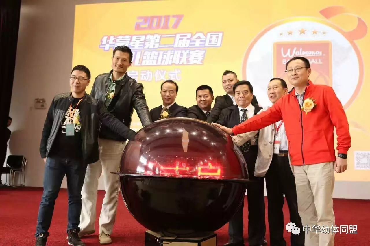 篮球总决赛进球排名规则_进球篮球决赛规则排名表_进球篮球决赛规则排名榜