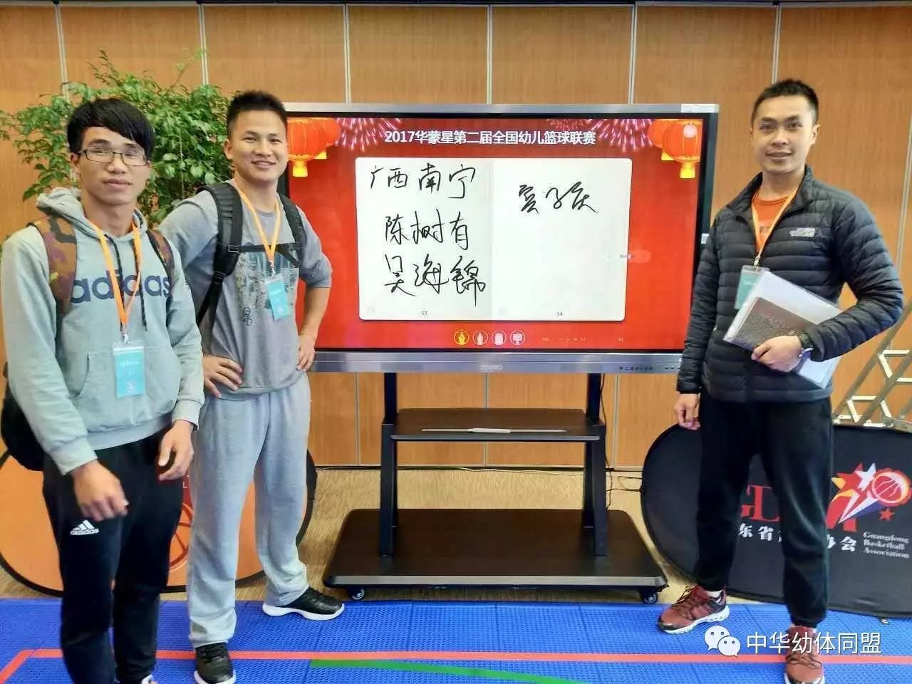 进球篮球决赛规则排名榜_篮球总决赛进球排名规则_进球篮球决赛规则排名表