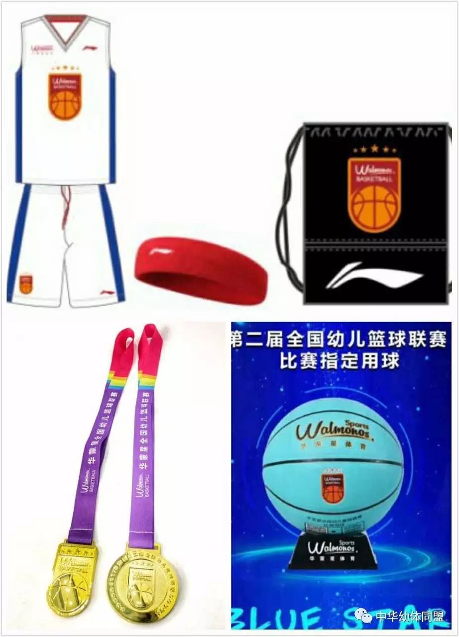 进球篮球决赛规则排名表_进球篮球决赛规则排名榜_篮球总决赛进球排名规则
