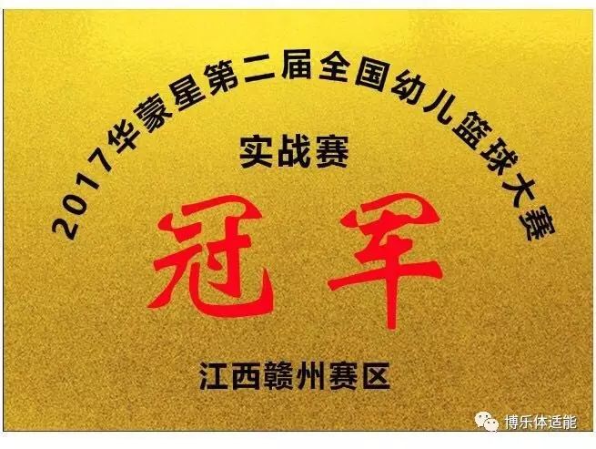 进球篮球决赛规则排名表_进球篮球决赛规则排名榜_篮球总决赛进球排名规则