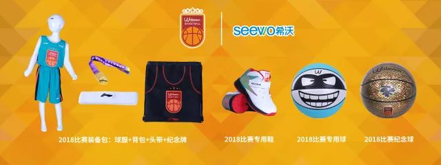 篮球比赛进球规则_进球篮球决赛规则排名榜_篮球总决赛进球排名规则