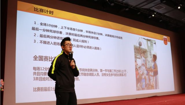 篮球总决赛进球排名规则_篮球比赛进球规则_进球篮球决赛规则排名榜