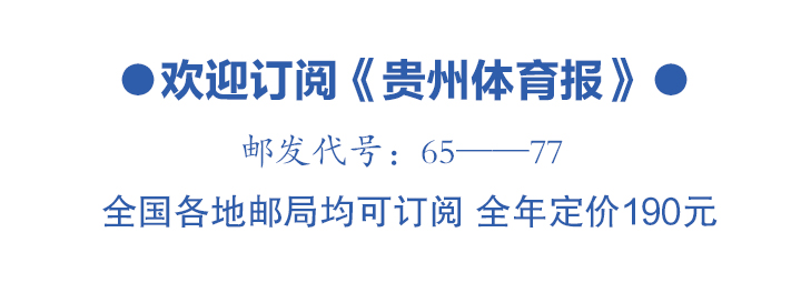 篮球西江冠军是谁啊_西江篮球总冠军是谁啊_篮球西江冠军是哪里人