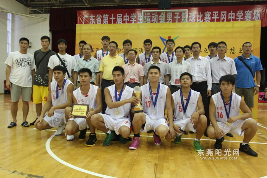 篮球男子冠军比赛常平是谁_常平男子篮球比赛冠军是谁_篮球男子冠军比赛常平是哪个队