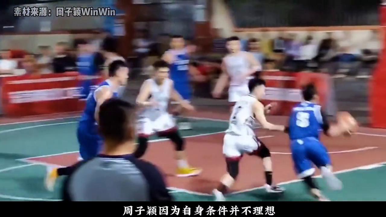 篮球男子冠军比赛常平是谁_篮球赛冠军_常平男子篮球比赛冠军是谁