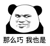 中国足球点赞冠军的人是谁_冠军赞助的足球队_足球点赞冠军