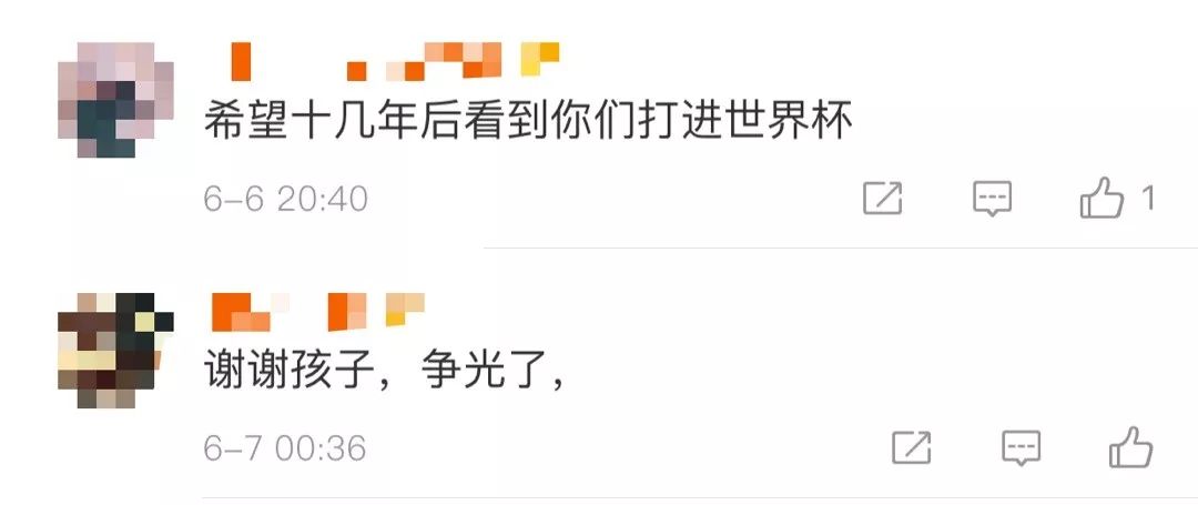 足球比赛点赞拿冠军_足球点赞冠军_中国足球点赞冠军的人是谁