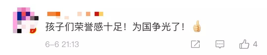 足球点赞冠军_中国足球点赞冠军的人是谁_足球比赛点赞拿冠军