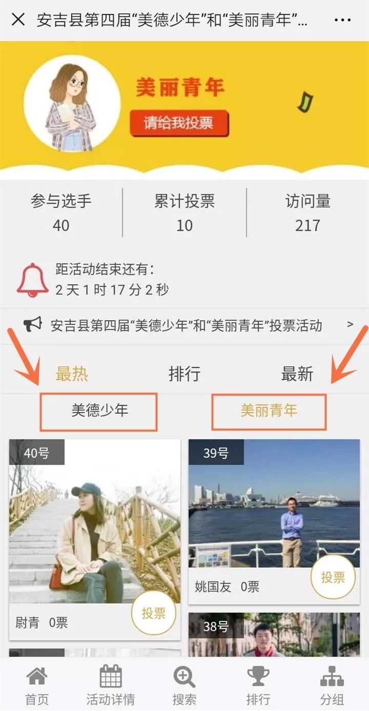 烟台游泳比赛_烟台游泳港男子冠军是谁呀_烟台港男子游泳冠军是谁