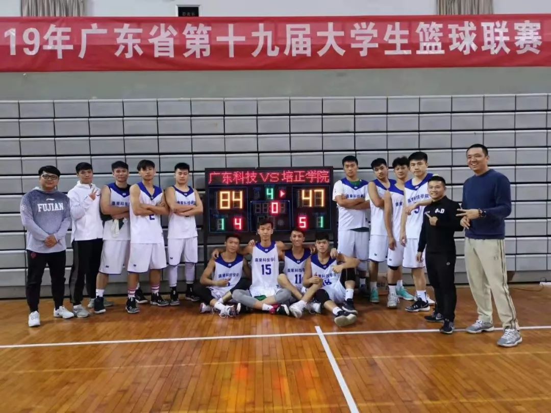 广东篮球拿了几次冠军_广东省篮球联赛总冠军是哪个_2021广东省篮球联赛冠军