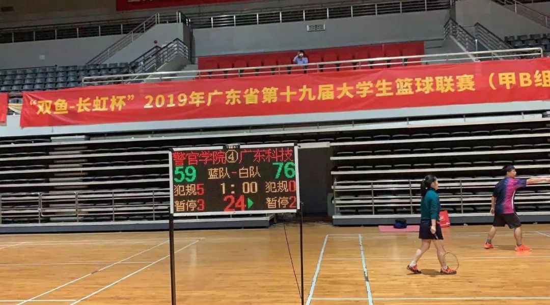 广东篮球拿了几次冠军_2021广东省篮球联赛冠军_广东省篮球联赛总冠军是哪个