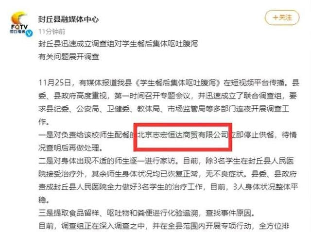 学生营养餐改善计划服务平台_学校更换营养餐_要参加学校营养改善计划吗