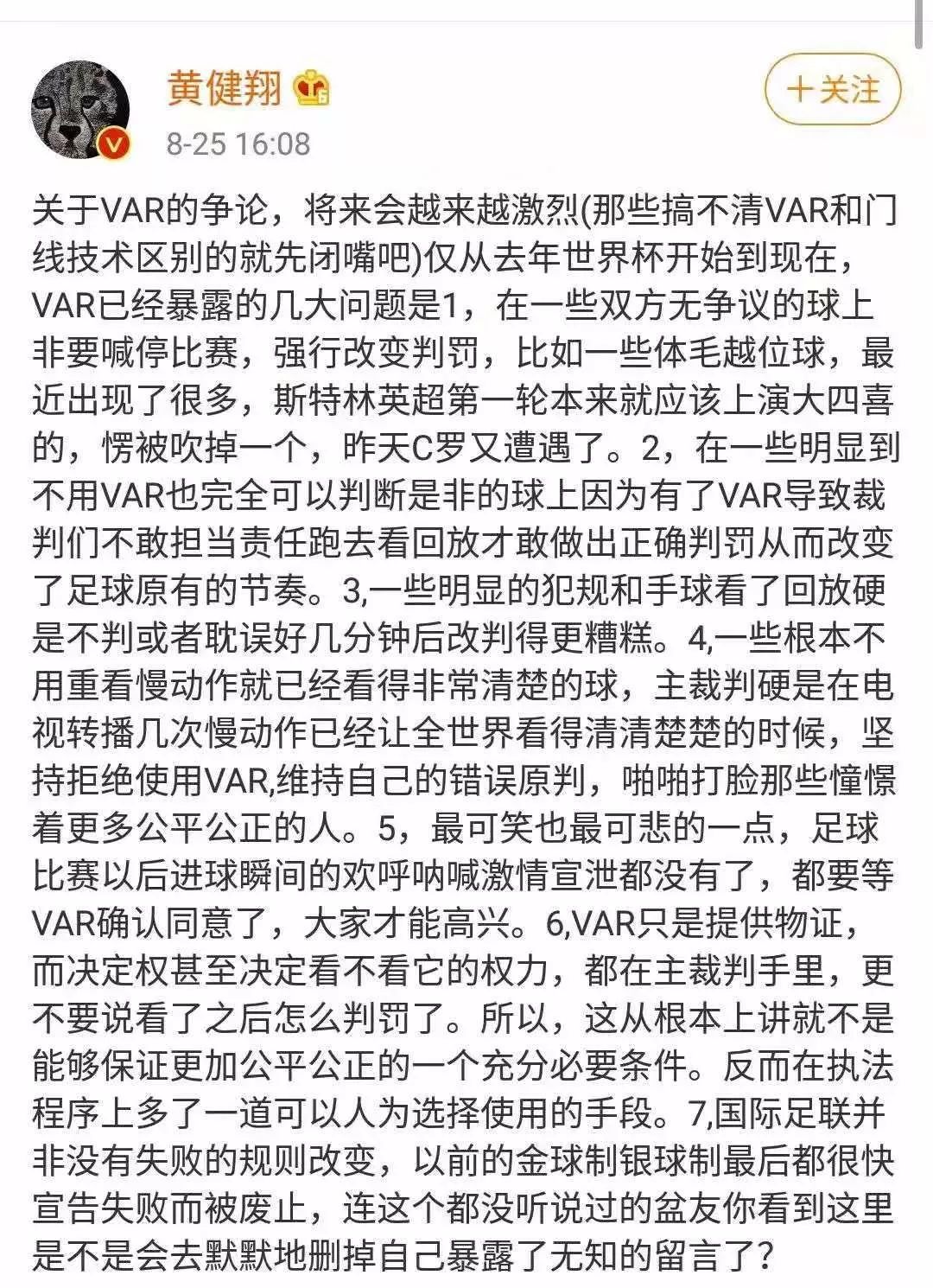 西班牙篮球犯规规则视频_西班牙打篮球_西班牙篮球联赛规则