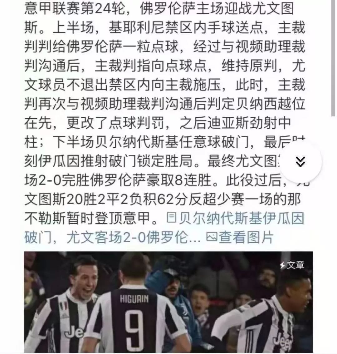西班牙篮球犯规规则视频_西班牙打篮球_西班牙篮球联赛规则
