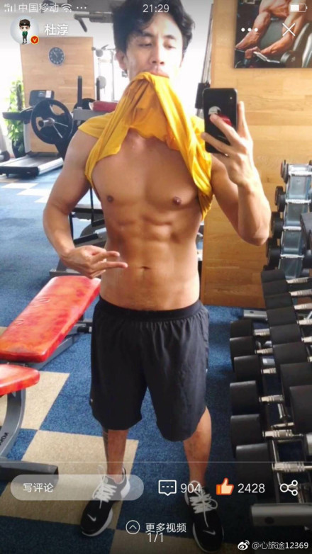 中年男明星的倔强，潘粤明健身的样子过于真实了