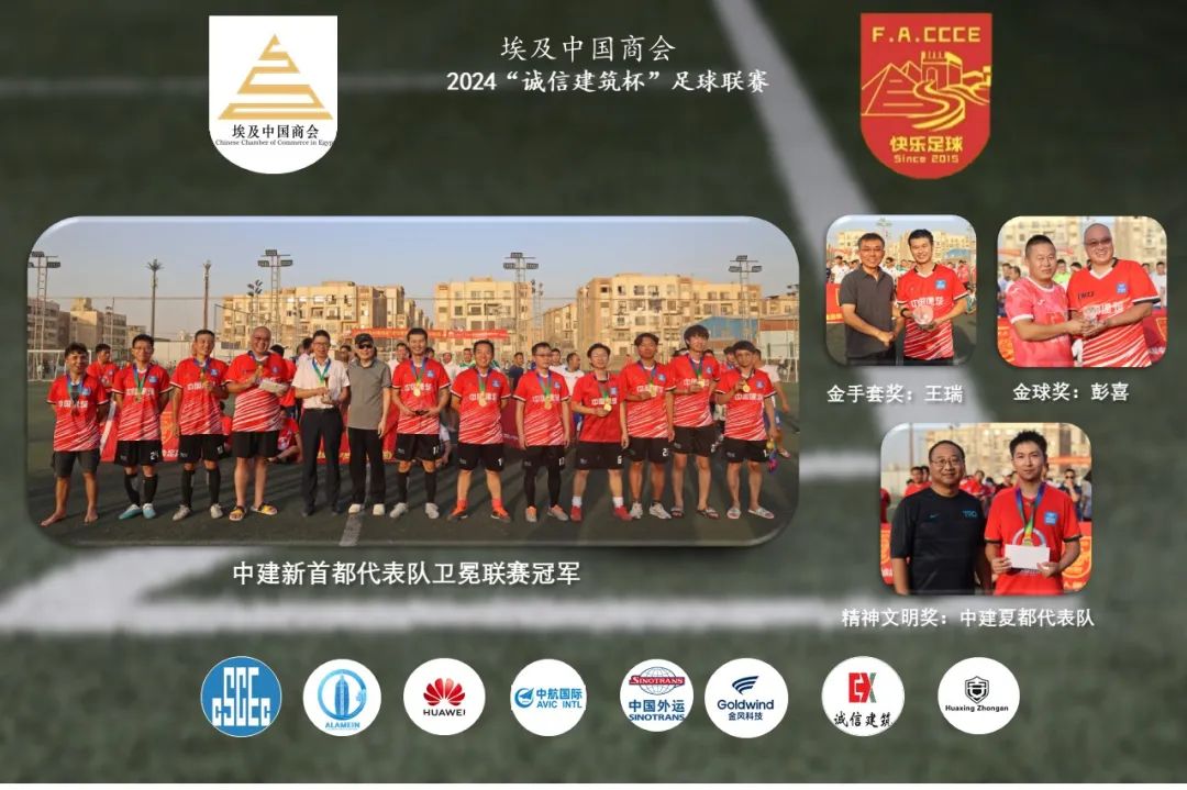 联赛足球冠军没有冠军_足球联赛冠军奖杯永久保留吗_没有冠军的足球联赛
