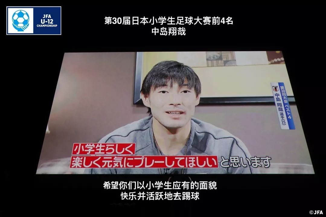 动漫足球冠军图片日本版_动漫足球_足球冠军日本动漫图片