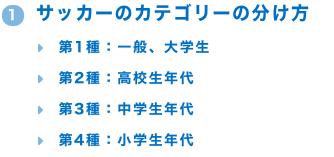 足球冠军日本动漫图片_动漫足球_动漫足球冠军图片日本版