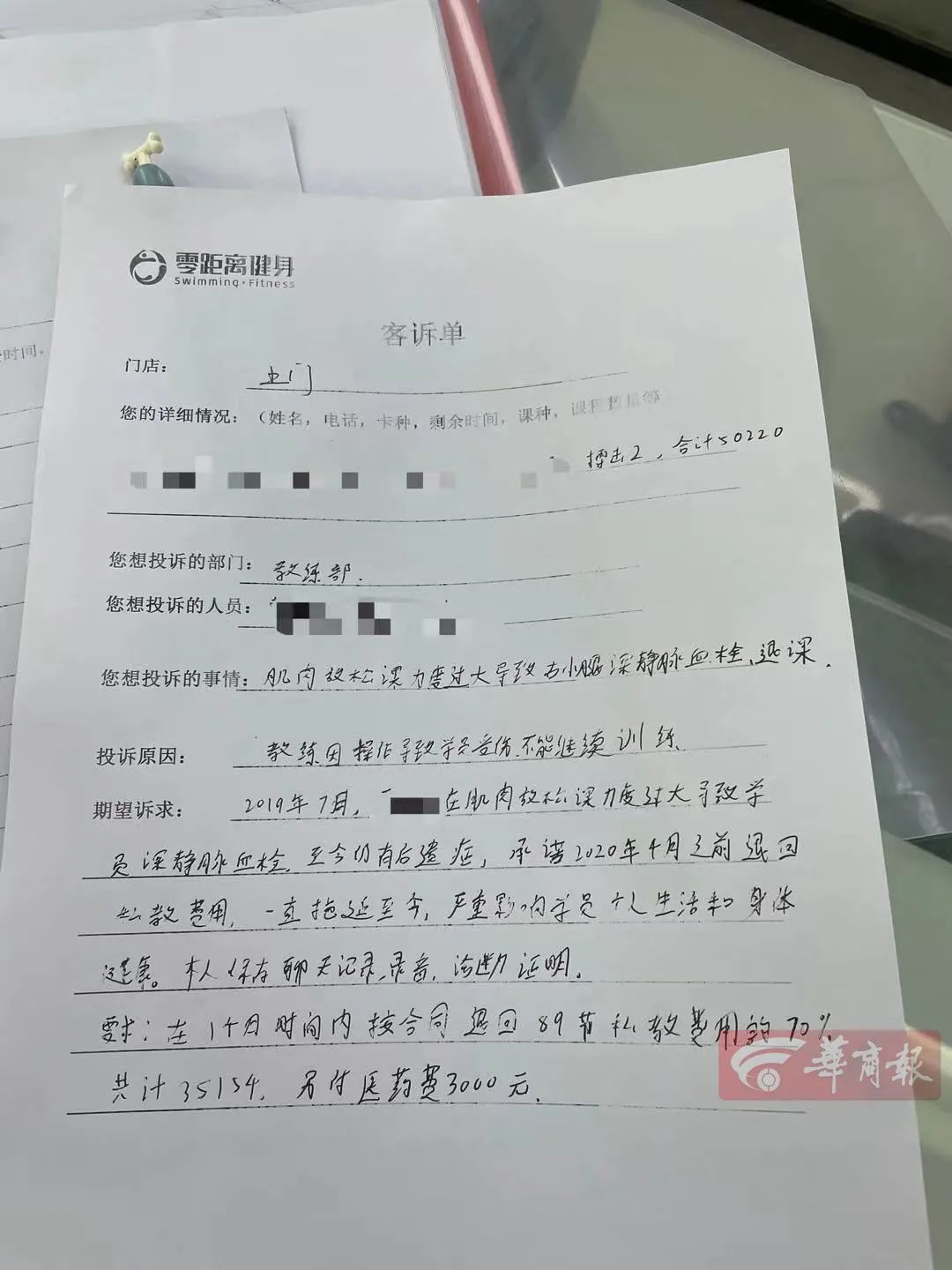 健身房十节私教课_健身房私教课_健身房20节私教课