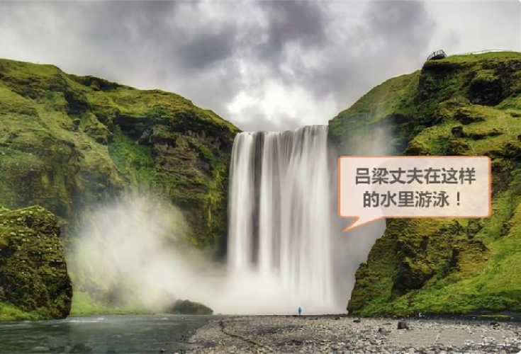 古代游泳比赛冠军_游泳古代冠军比赛图片_古代游泳