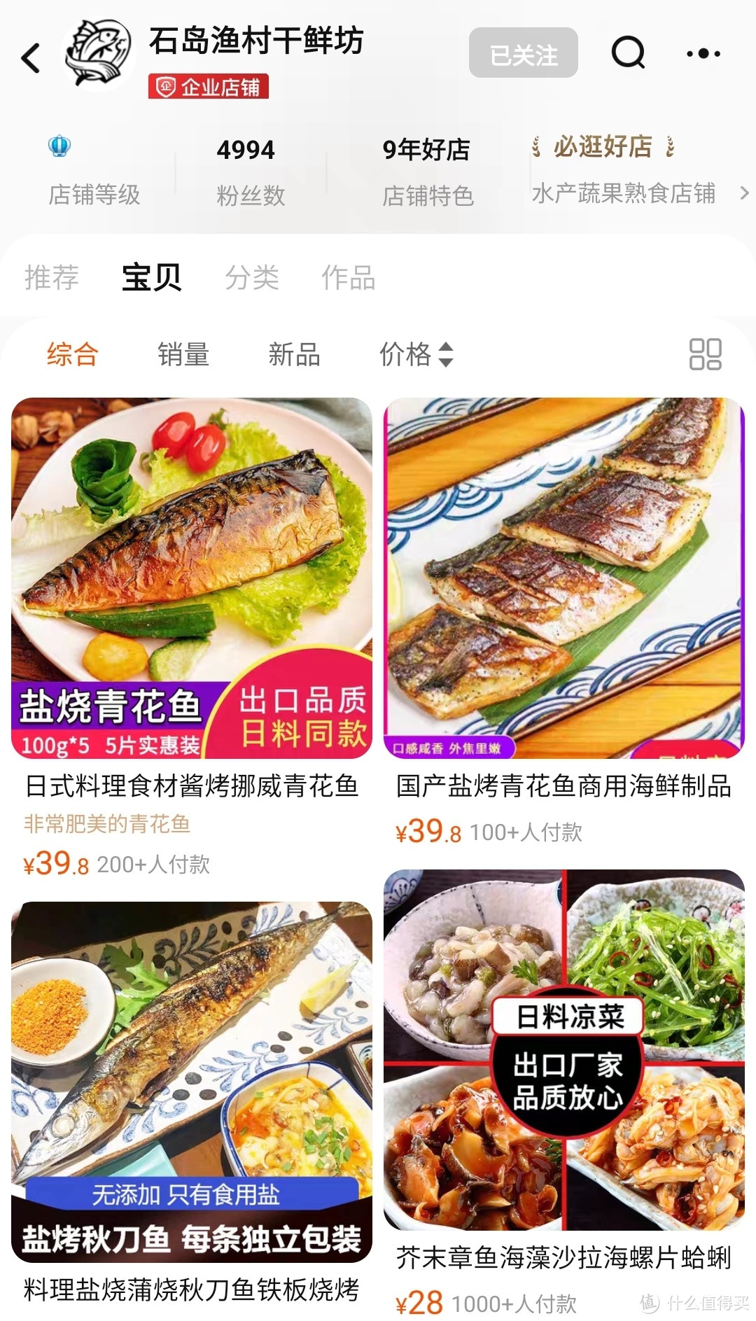 日常小家庭_日常家庭小游戏_日常家庭小菜