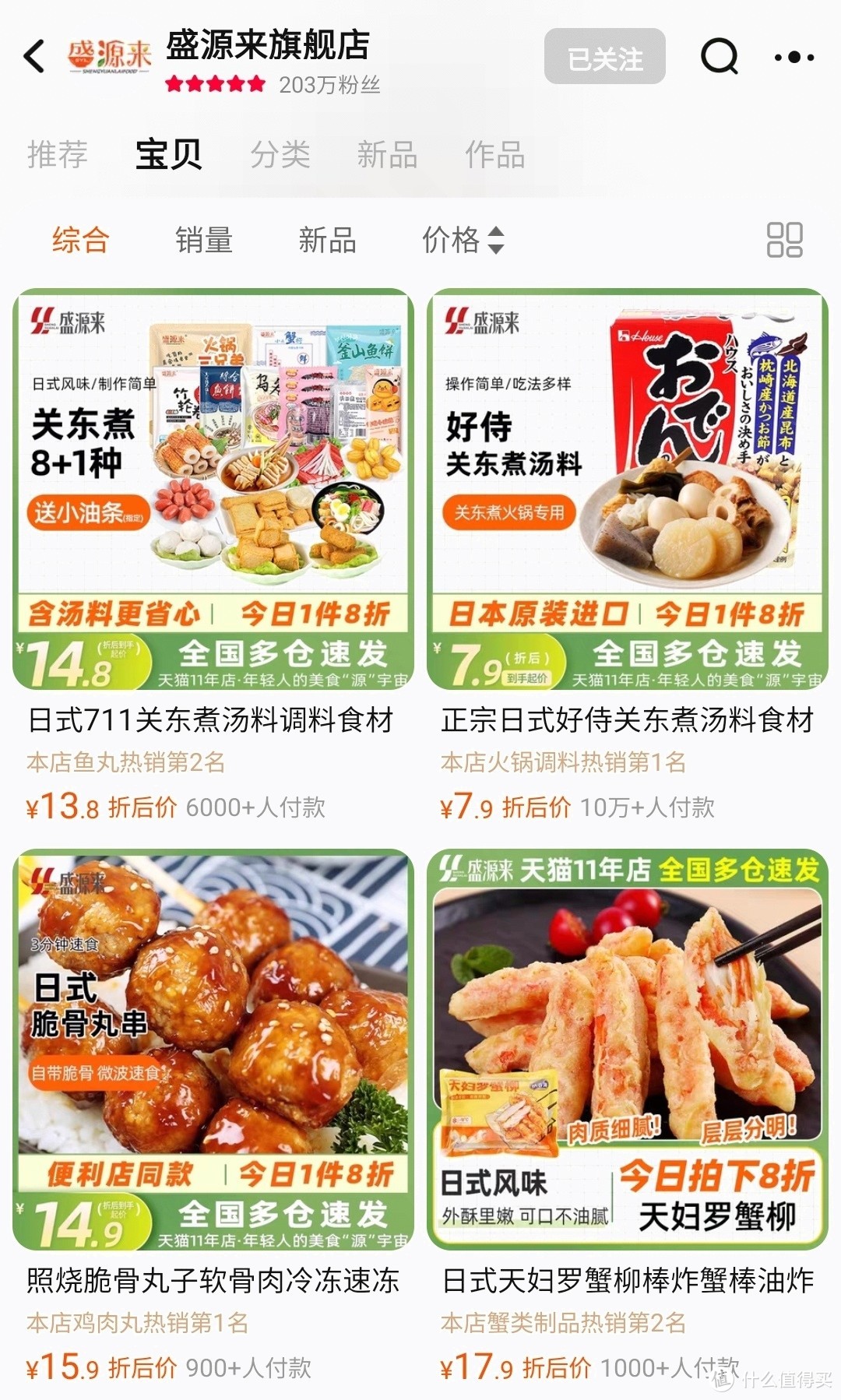 日常家庭小游戏_日常家庭小菜_日常小家庭