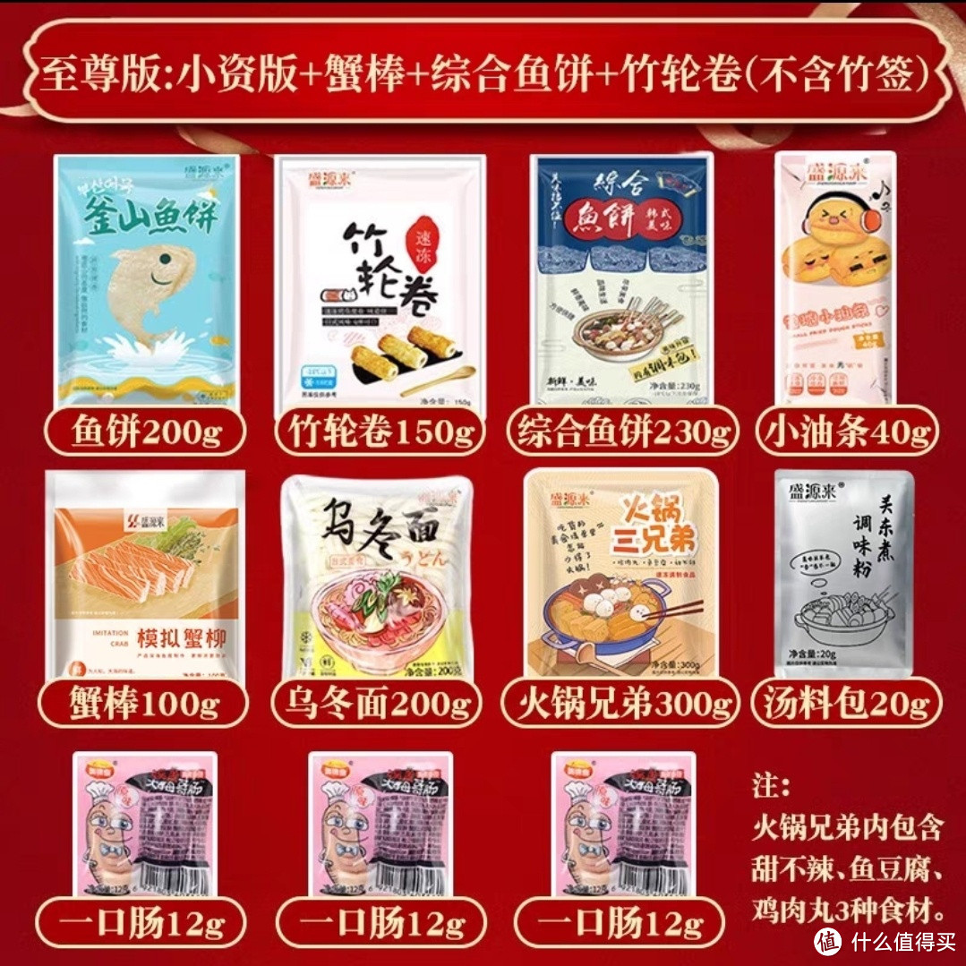 日常家庭小菜_日常家庭小游戏_日常小家庭