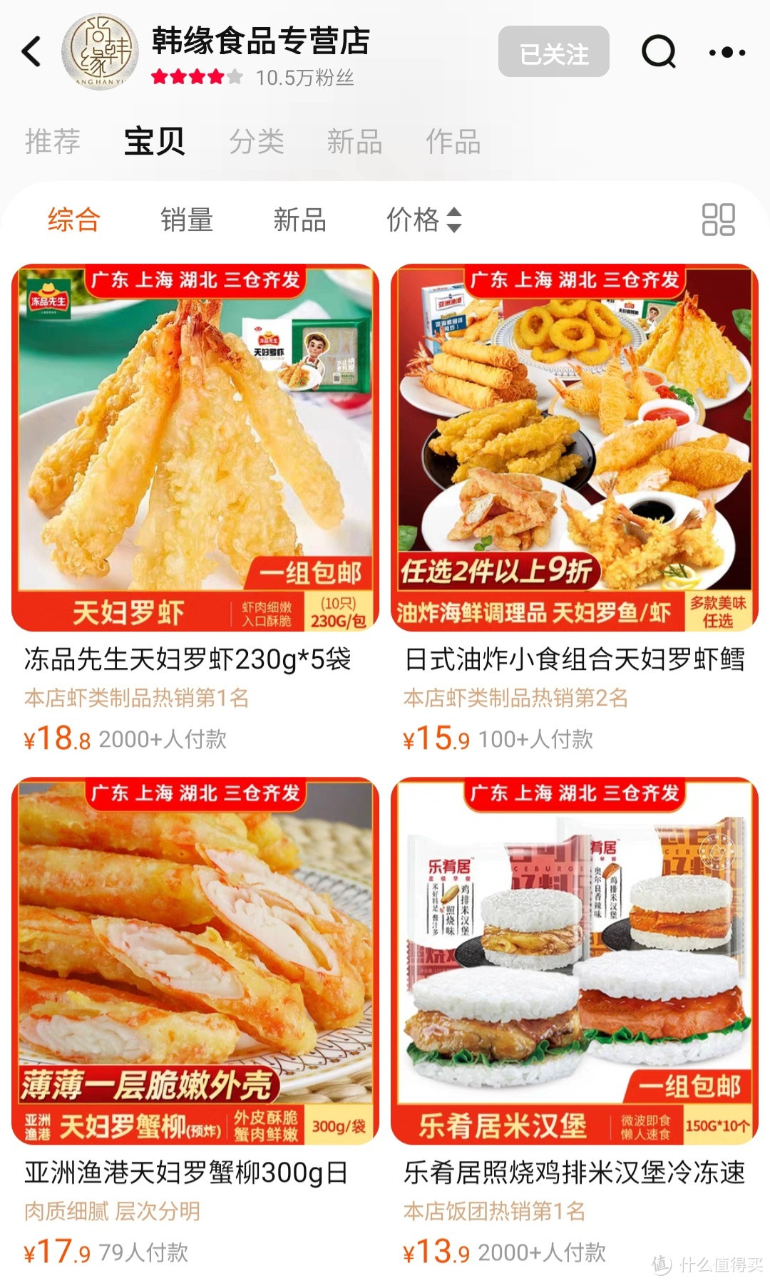 日常家庭小菜_日常家庭小游戏_日常小家庭