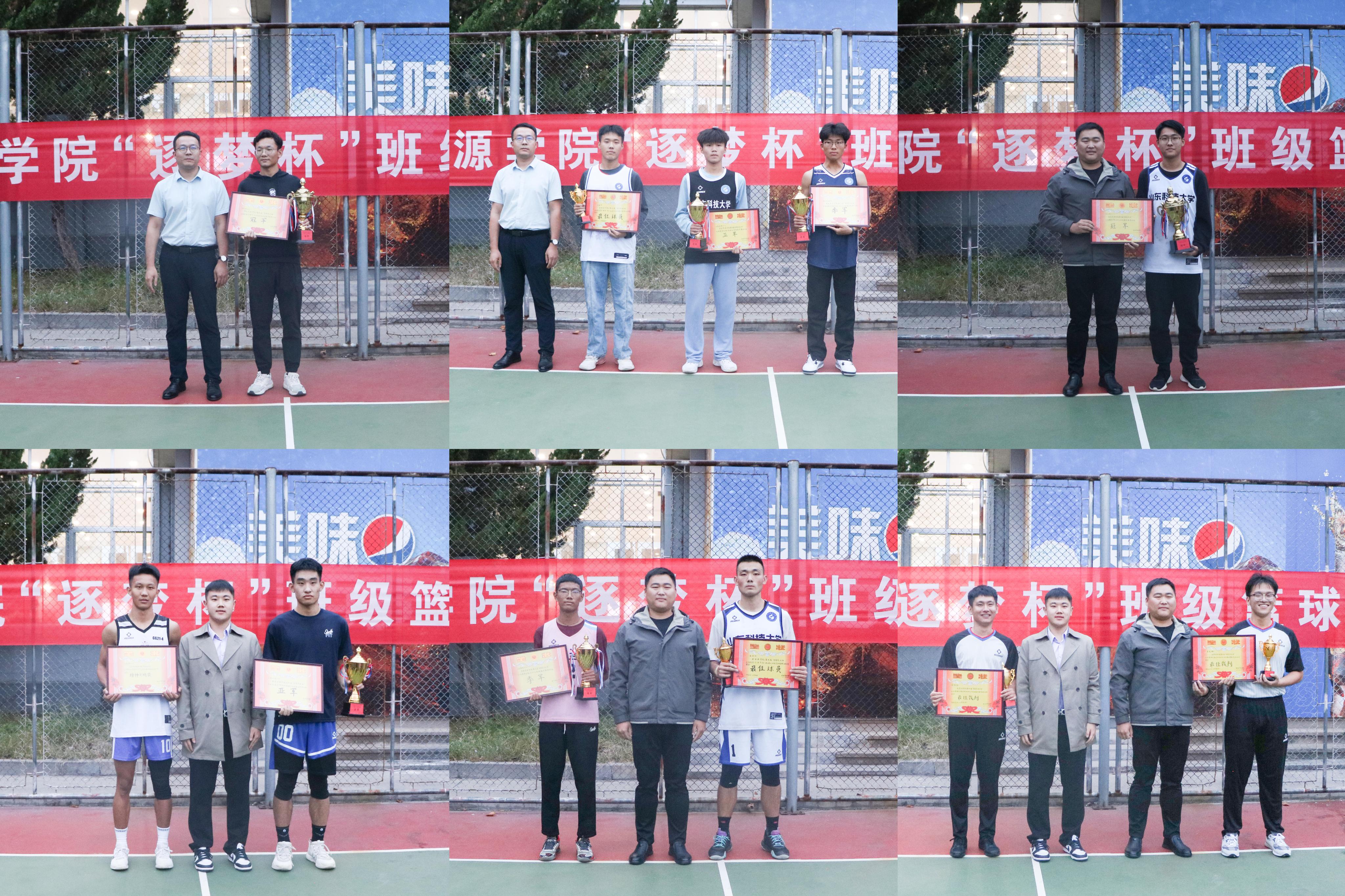逐梦nba之冠军成员_篮球追逐梦_第二届逐梦杯篮球赛冠军战