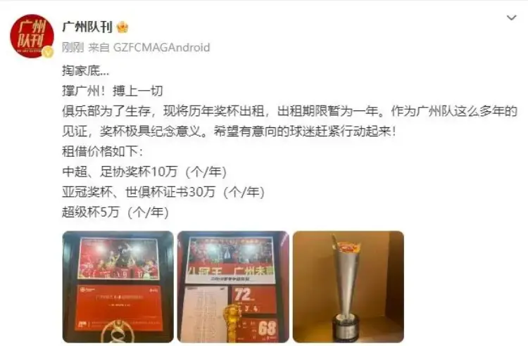 2021年绍兴市足球比赛_绍兴中专足球赛冠军_绍兴足球学校