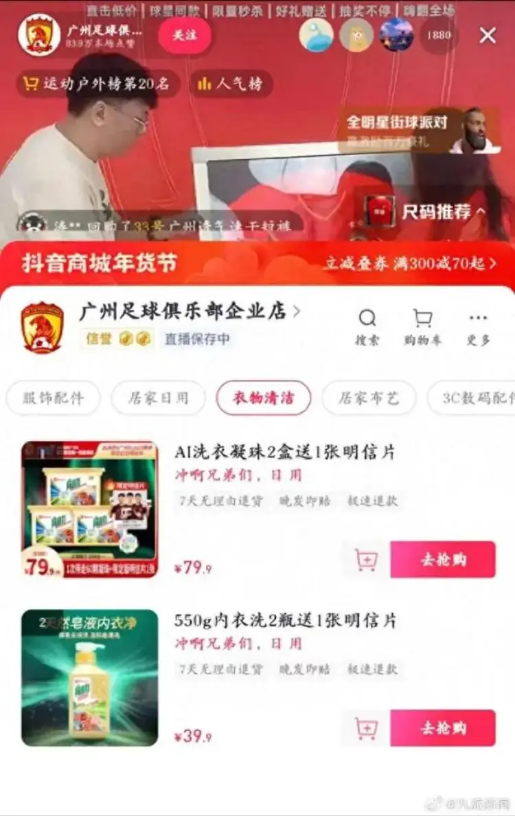 绍兴足球学校_绍兴中专足球赛冠军_2021年绍兴市足球比赛