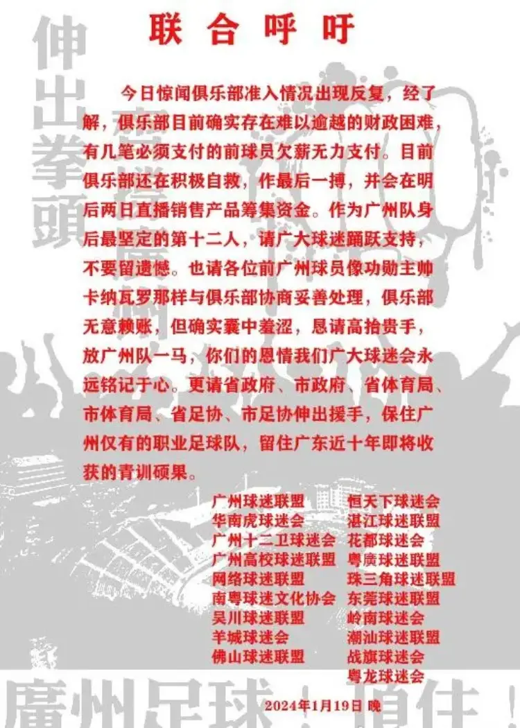 2021年绍兴市足球比赛_绍兴中专足球赛冠军_绍兴足球学校