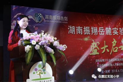 青少年击剑训练教学大纲_青少年击剑小技巧_青少年击剑