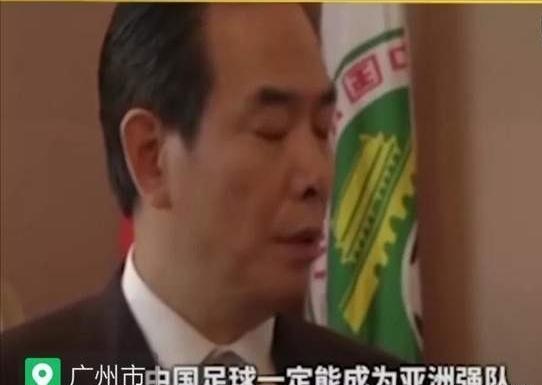 中国足球是亚洲冠军吗_足球亚洲冠军中国是谁_亚洲足球比赛中国队冠军