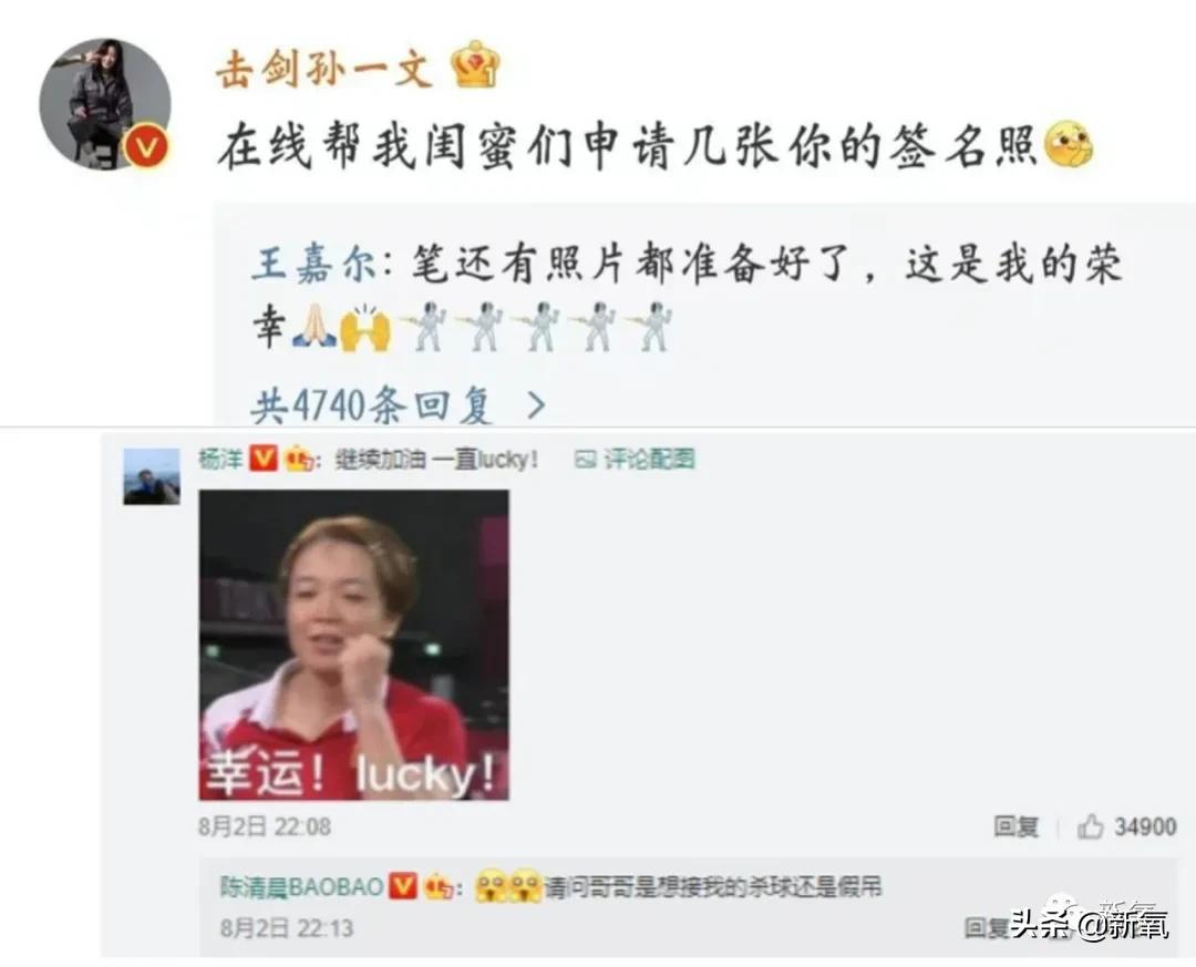 女子举重高颜值冠军名单_举重女运动员冠军_举重冠军女生