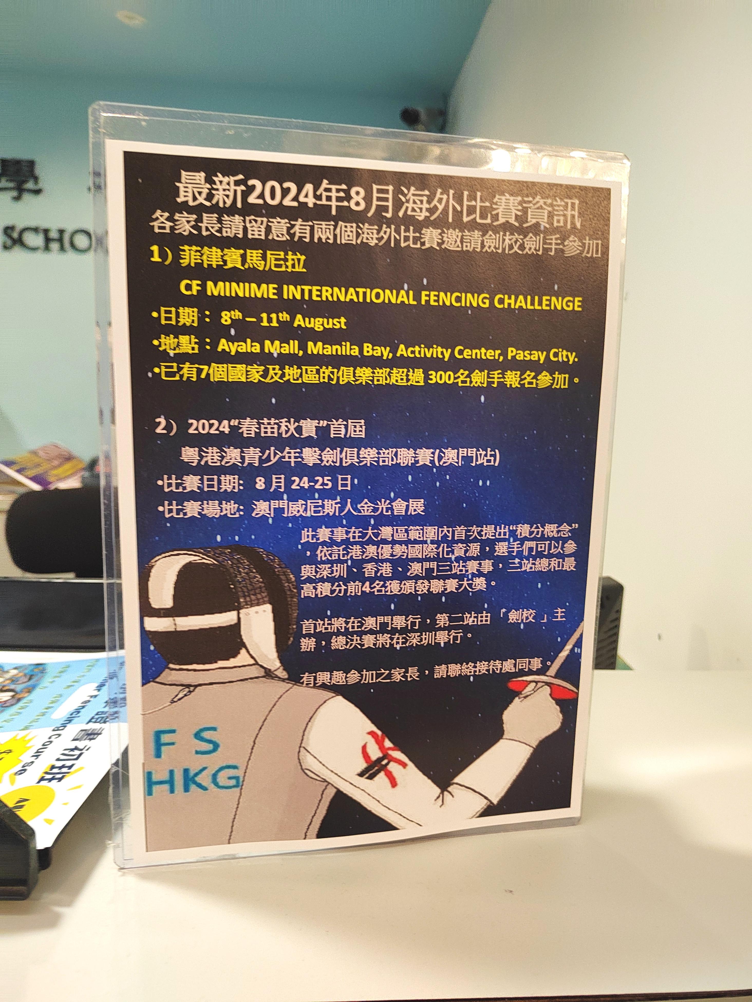 击剑的厉历史_击剑历史_厉薪击剑